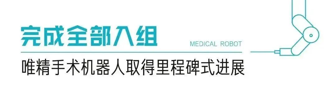 微信图片_20230403140538.jpg