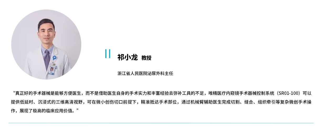 微信图片_20230403151349.png