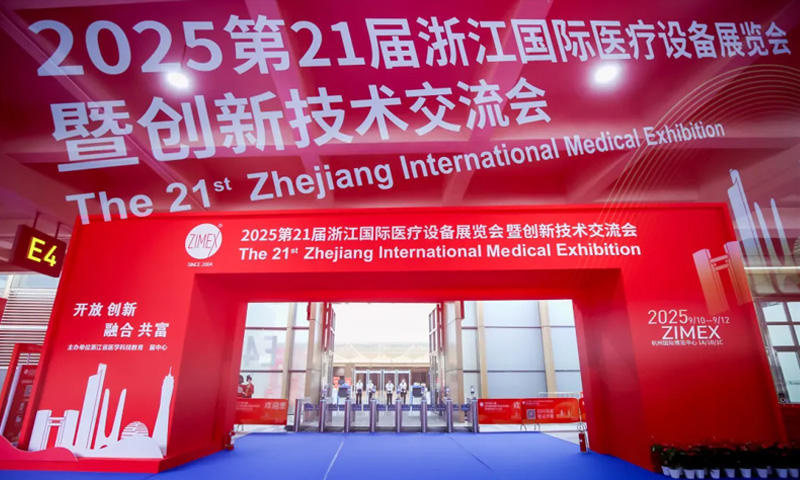 唯精医疗@2025ZIMEX：国产手术机器人领衔新质生产力的“浙江答卷”
