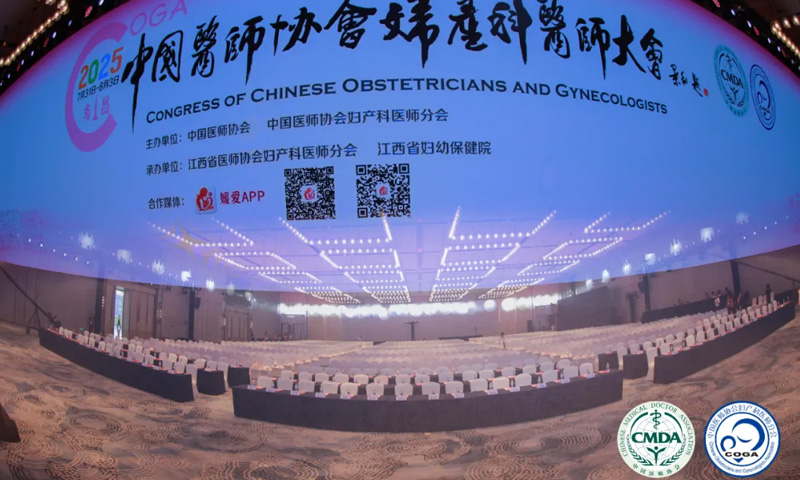 2025COGA现场直击：这款国产腔镜机器人为何让妇产科医生排队“复驾”？