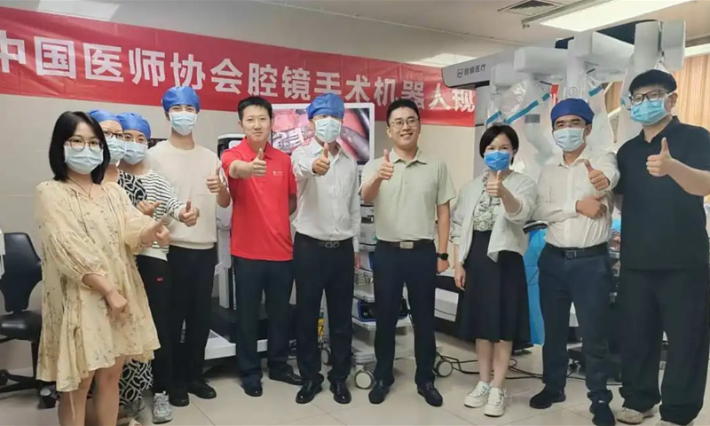 中国医师协会第三期腔镜手术机器人规范化培训圆满收官